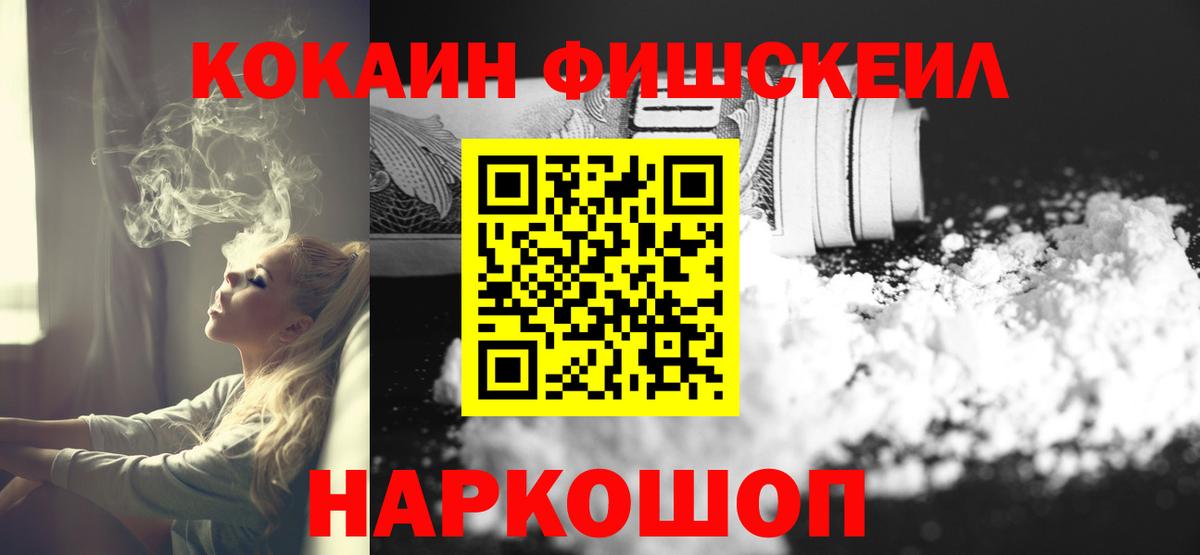 КОКАИН Columbia Ялуторовск
