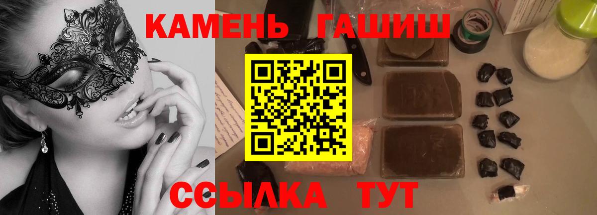 где найти   Гашиш AMNESIA HAZE  Вход с VPN  ГАШ  ГАШ Изолятор  Ялуторовск 