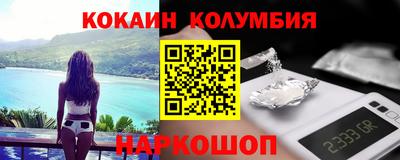 гидропоника Белореченск