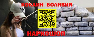бошки Белорецк