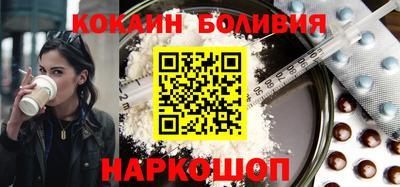 бошки Белорецк