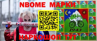 бошки Белорецк