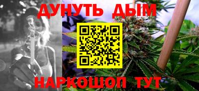 бошки Белорецк