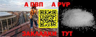 бошки Белорецк