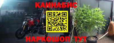 бошки Белорецк