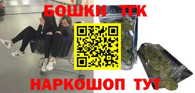 наркотики Бердск