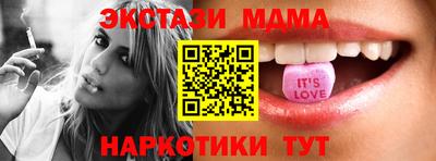 наркотики Бердск