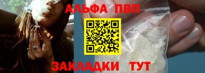 бошки Белорецк