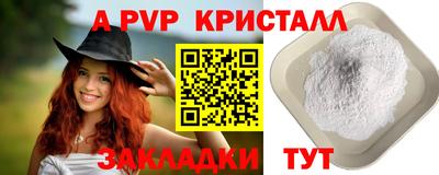 наркотики Бердск