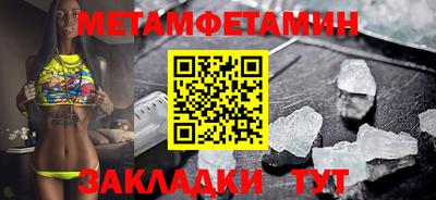 бошки Белорецк