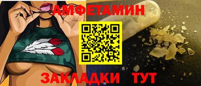бошки Белорецк