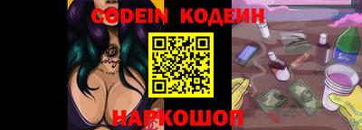 бошки Белорецк
