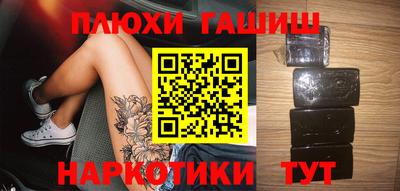 бошки Белорецк