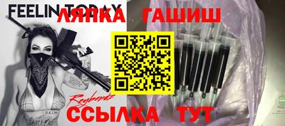 гидропоника Белореченск
