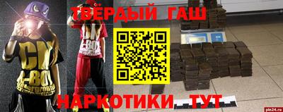 бошки Белорецк