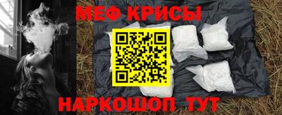наркотики Бердск