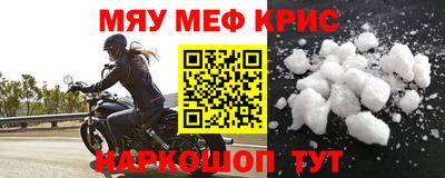 наркотики Бердск