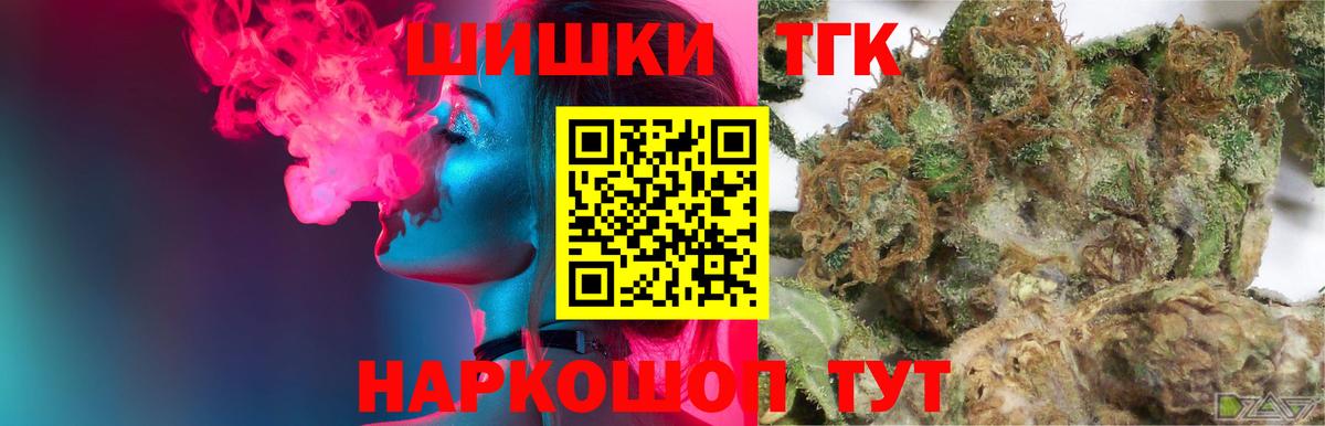 Канабис VHQ Ялуторовск